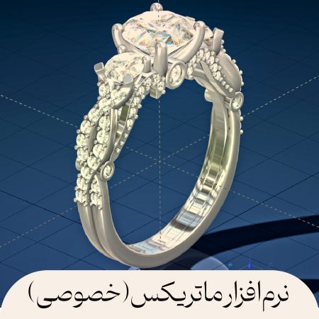 نرم افزار ماتریکس خصوصی