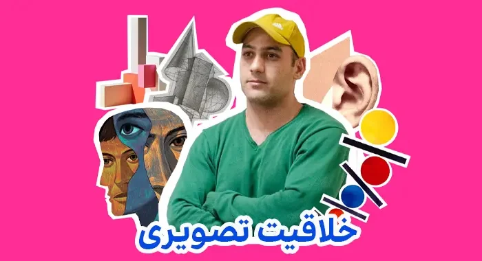 تصویر کوچک دوره